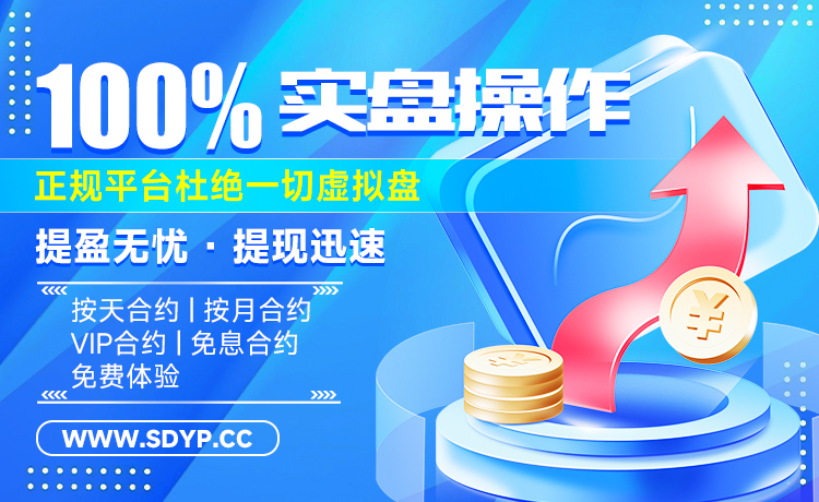 满红配资